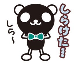 white&black panda Dead language sticker #3380802