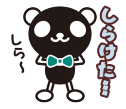 white&black panda Dead language sticker #3380802