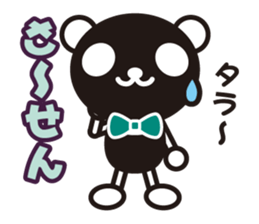 white&black panda Dead language sticker #3380803