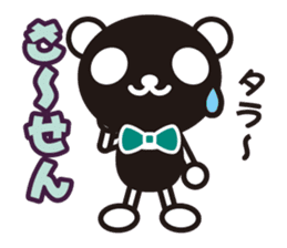 white&black panda Dead language sticker #3380803