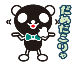 white&black panda Dead language sticker #3380805