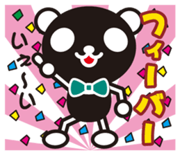 white&black panda Dead language sticker #3380807