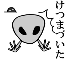 Fukuchujin sticker #3380968