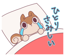 Jealous squirrel sticker #3381345