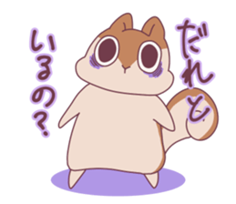 Jealous squirrel sticker #3381346