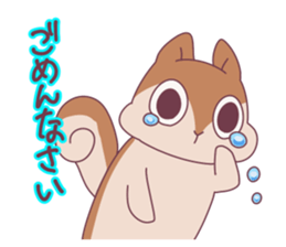 Jealous squirrel sticker #3381349