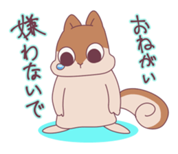 Jealous squirrel sticker #3381360