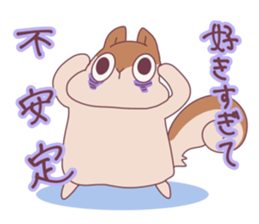 Jealous squirrel sticker #3381361