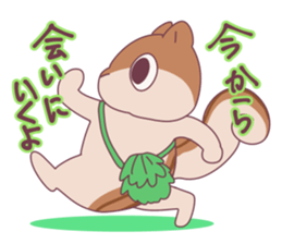 Jealous squirrel sticker #3381362