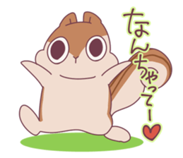 Jealous squirrel sticker #3381368