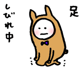 Usakoh 2 sticker #3381371