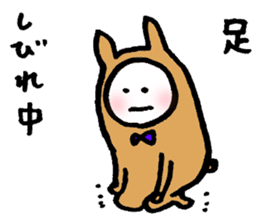 Usakoh 2 sticker #3381371