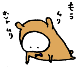 Usakoh 2 sticker #3381391