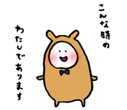 Usakoh 2 sticker #3381404