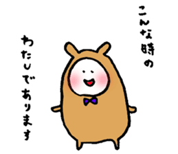 Usakoh 2 sticker #3381404