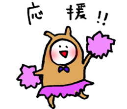 Usakoh 2 sticker #3381406