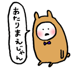 Usakoh 2 sticker #3381407