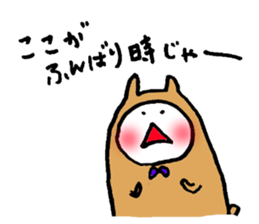 Usakoh 2 sticker #3381408