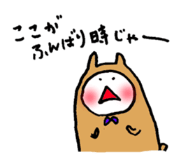 Usakoh 2 sticker #3381408