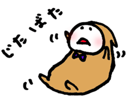 Usakoh 2 sticker #3381409