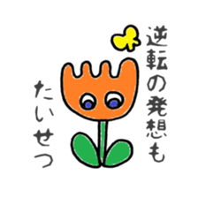 White one sticker #3381625