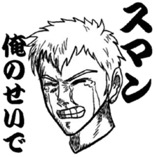 Lament of negative youth sticker #3381650