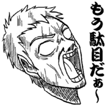 Lament of negative youth sticker #3381651