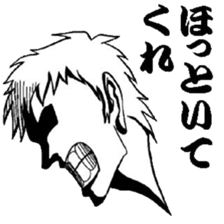 Lament of negative youth sticker #3381668