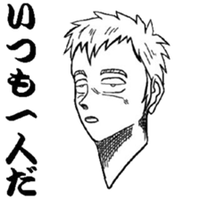 Lament of negative youth sticker #3381669