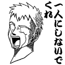 Lament of negative youth sticker #3381680