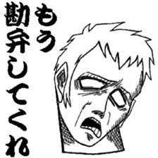 Lament of negative youth sticker #3381683