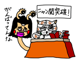 Japan Kotatsumuri sticker #3381700