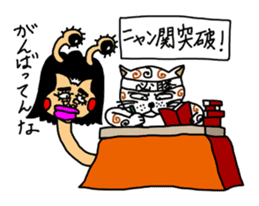 Japan Kotatsumuri sticker #3381700