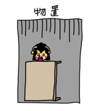 Japan Kotatsumuri sticker #3381728