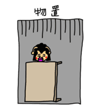 Japan Kotatsumuri sticker #3381728