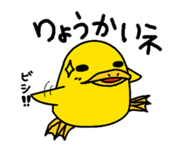 piyohiko&kanahiko2 sticker #3381733