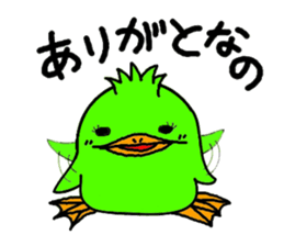 piyohiko&kanahiko2 sticker #3381735