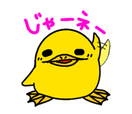 piyohiko&kanahiko2 sticker #3381745