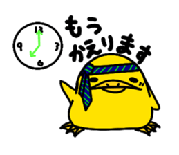 piyohiko&kanahiko2 sticker #3381747