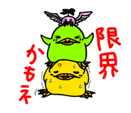 piyohiko&kanahiko2 sticker #3381749