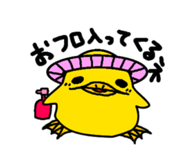 piyohiko&kanahiko2 sticker #3381757