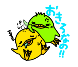piyohiko&kanahiko2 sticker #3381760