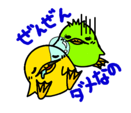 piyohiko&kanahiko2 sticker #3381761