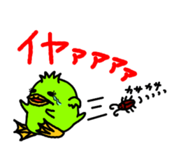 piyohiko&kanahiko2 sticker #3381762