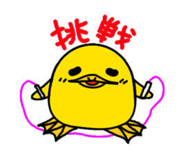 piyohiko&kanahiko2 sticker #3381767