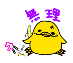 piyohiko&kanahiko2 sticker #3381768