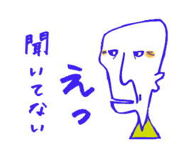 Yasuo 63 years old sticker #3382090