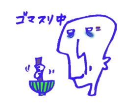 Yasuo 63 years old sticker #3382099