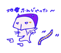 Yasuo 63 years old sticker #3382102