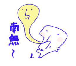 Yasuo 63 years old sticker #3382106